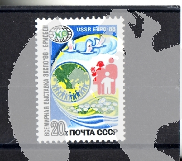 SSSR 5822 ** - 1988